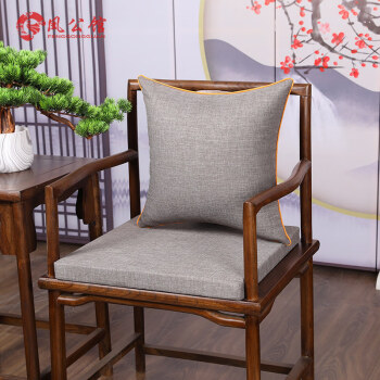 坐垫中式乳胶棕垫座椅垫实木家具圈椅椅垫餐桌椅子茶椅垫素色灰色3