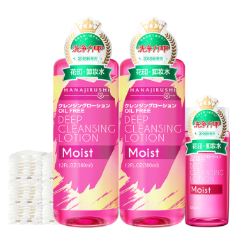 花印滋养卸妆水套装(380ml*2+99ml+化妆棉100片温和卸妆敏感肌可用 ）