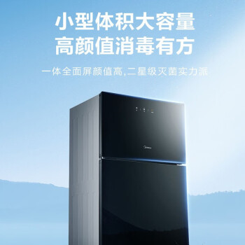 美的（Midea）二星级 上下双室设计 立式高温 厨房餐具消毒柜/碗柜 77L ZLD-XC60 企业采购