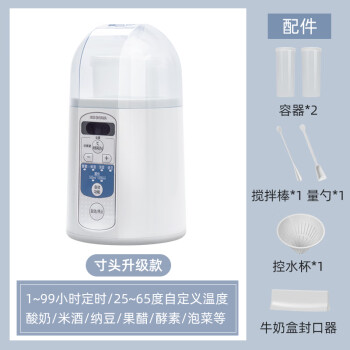 爱丽思酸奶机 家用小型自制免洗全自动日本纳豆机米酒发酵机多功能 寸头升级款IYM-013C
