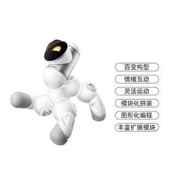 米家小米模块机器人智能机器人编程成人儿童玩具 高科技套装