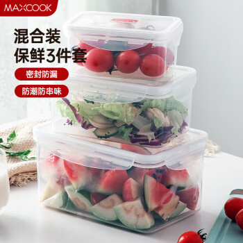 美厨（maxcook）塑料保鲜盒套装 冰箱收纳盒密封饭盒储物盒长方形三件套MCX903