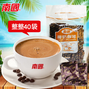 南国海南特产 南国椰奶咖啡680g 浓香休闲办公室饮品 口感醇厚