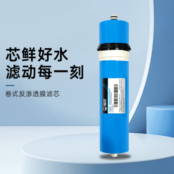 碧丽碧丽净水器通用高品质滤芯RO反渗透膜 M400