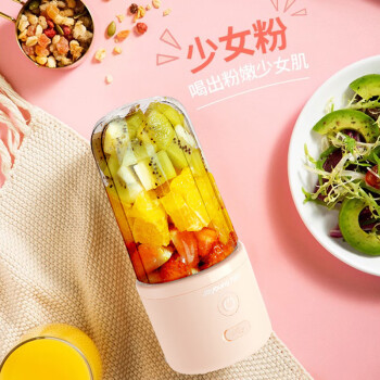 九阳（Joyoung） 榨汁机L3-C61 便携式电动迷你果汁机多功能随行杯搅拌机 250ml
