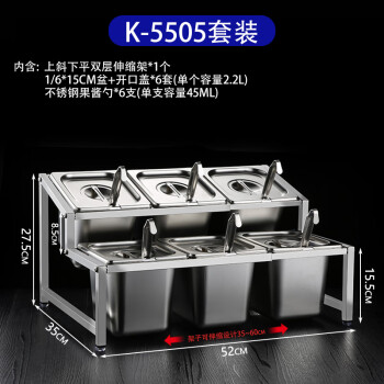 丹诗致远 不锈钢调料盒组合套装商用厨房大容量调味料盒 调料盒K-5505