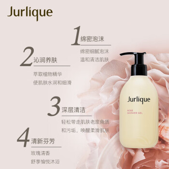 茱莉蔻（Jurlique）经典玫瑰身体清洁300ML礼盒 深层清洁补水滋润 520情人节礼物