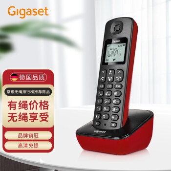 Gigaset原西门子品牌电话机A191数字无绳电话单机中文显示双免提家用办公座机子母机(魔力红) 