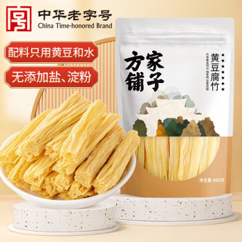 方家铺子 中华老字号纯黄豆腐竹400g/袋  黄豆制品干货炒菜凉拌火锅材料