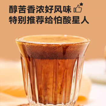 隅田川速溶美式黑咖啡0蔗糖可冷萃咖啡粉 2g*80条装