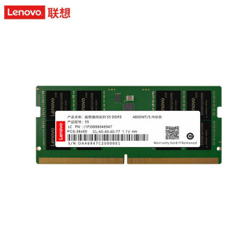 联想（Lenovo）32GB DDR5 4800 笔记本内存条