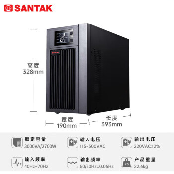 山特（SANTAK）C3K在线式 UPS不间断电源3000VA/2400W稳压电脑服务器机房停电后备电源内置电池