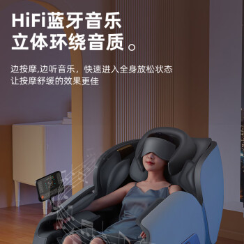 奥克斯（AUX）按摩椅智能语音款A8 全自动多功能家用全身揉捏零重力太空舱电动按摩沙发椅 送父母 节日 礼物