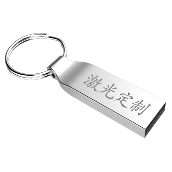 DM大迈 32GB USB2.0 U盘 个性定制 PD076 私人企业LOGO刻字刻图激光定制车载u盘