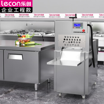 乐创（lecon）全自动商用数控切片机羊肉卷肥牛卷刨片机牛肉切片机双卷LC-LS-2