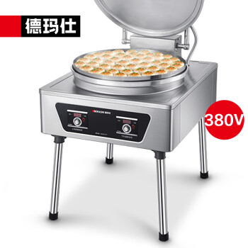 德玛仕（DEMASHI）商用电饼铛 EJB45L-2 特大号烙饼机双面加热 全自动企业食堂立式电饼炉烤饼机（220V）