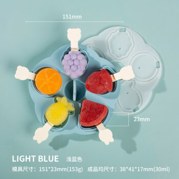 畅宝森雪糕模具冰淇淋冰棒水果硅胶冰模DIY模具#浅蓝色平盖3件起售 BD05
