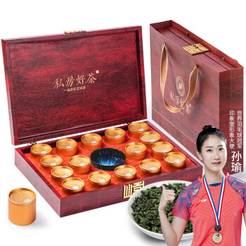 印象堂茶叶铁观音320g礼盒装16小罐配精美茶杯乌龙茶年货礼品送长辈