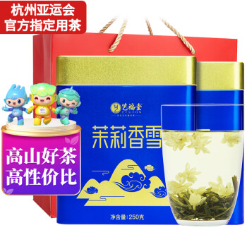 艺福堂茶叶 茉莉花茶 茉莉香雪500g（250g*2罐）礼盒装特级浓香飘雪送礼