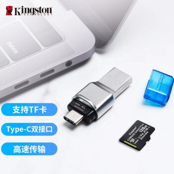 金士顿（Kingston）USB 3.1 TF（Micro SD）双接口读卡器（FCR-ML3C）