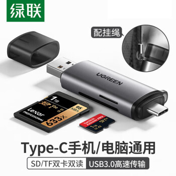 绿联 Type-C3.0高速读卡器 多功能二合一OTG读卡器 支持SD/TF单反相机记录仪手机存储内存卡 50704