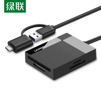 绿联（UGREEN）USB3.0多功能读卡器  多功能电脑高速读取器  带Type-C OTG款 多卡多读 CR125 40755