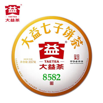 大益普洱茶 生茶叶 8582青饼 勐海 357g 2023年茶饼 随机批次