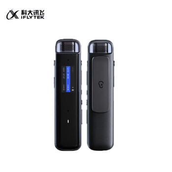 科大讯飞（iFLYTEK）智能录音笔H1 Pro 转写助手 32G大容量 专业高清降噪 会议录音转文字 随身便携录音笔 实时翻译