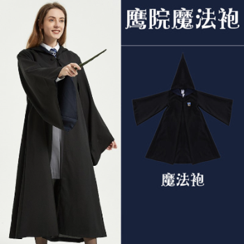 哈利波特周边衣服哈利魔法袍子周边联名服装环球巫师袍