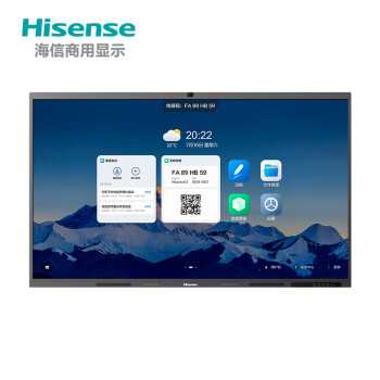 海信（Hisense）会议平板75英寸 会议电视 触摸会议平板一体机 智能触控投屏电视（75MR5D+移动支架+传屏宝）