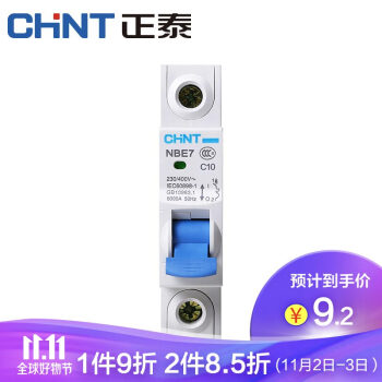 正泰(CHNT) 空气开关 家用小型断路器 空开 NBE7 1P 10A