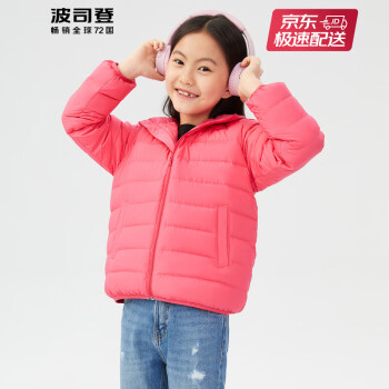 波司登童装男女儿童连帽轻薄羽绒服保暖外套t10131007粉红蔷薇