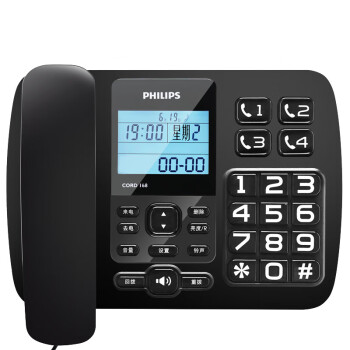 飞利浦 电话机 办公家用商用老人有绳固定座机电话 大屏幕按键/来电显示/来电语音报号 CORD168 黑色