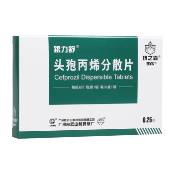 银力舒 头孢丙烯分散片 0.25g*6片