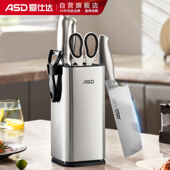 爱仕达（ASD）刀具不锈钢便插系列菜刀套装多用刀水果刀厨房剪刀RDG06K3WG