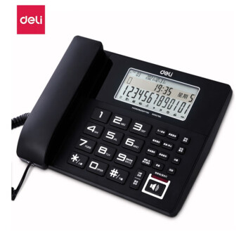 得力（deli） 电话机 座机 有线固定电话 录音电话 商务办公电话 黑 799