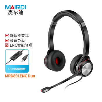 麦尔迪MRD891ENC Duo【华为认证】便携/PC耳麦 直连电脑USB主动降噪 双耳（便携/PC款）