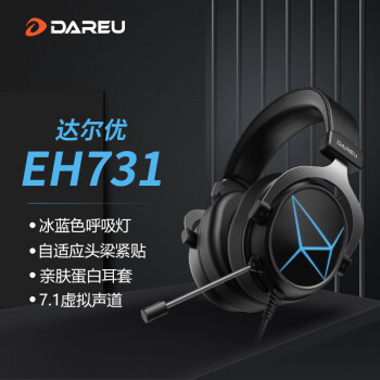 达尔优(dareu) EH731 游戏耳机 降噪耳机 头戴式耳机带麦 电脑耳机 电竞耳机 网课耳机 虚拟7.1声道 黑银色