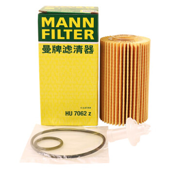 曼牌（MANNFILTER）机油滤清器机油滤芯机滤HU7062Z进口兰德酷路泽200.5.7L红杉5.7L