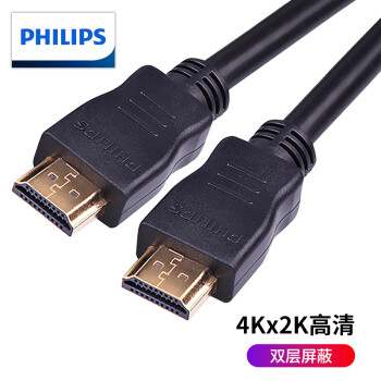 飞利浦(PHILIPS)HDMI4K高清线 支持ARC 3D电视机顶盒笔记本电脑显示器连接线 0.5米