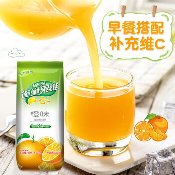 雀巢（Nestle） 雀巢果汁粉果维C+橙汁粉果珍饮品 橙汁味840g