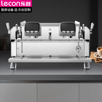 乐创（lecon）半自动意式咖啡机大型商用开店 镂空款黑/白可选 LC-KT3-2A