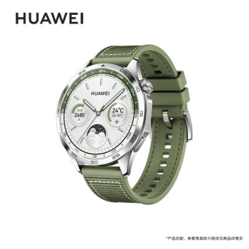 华为 HUAWEI WATCH GT 4 46mm 云杉绿 绿色复合编织表带 华为智能手表