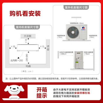 格力空调 1.5匹Ai节能王子 新1级变频自清洁壁挂式卧室挂机 省电空调KFR-35GW/NhLa1BAj 以旧换新补贴