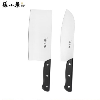张小泉黑金钢刀具二件套刀具两件套装 家用厨房切菜刀小厨刀D40170100