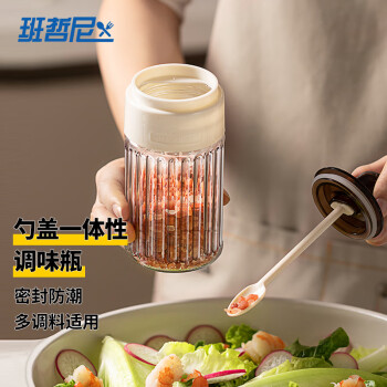 班哲尼调味盒玻璃盐罐家用调料罐勺盖一体密封防潮味精白糖调味罐单个装