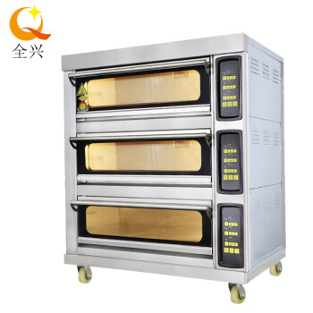 全兴 三层烘焙电烤箱商用披萨面包蛋糕烤箱大容量烘炉焗炉 QX-P16工程