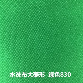 麻将桌布麻将机台布麻将机台面布麻将机桌布自动麻将机配件麻将布 lkf
