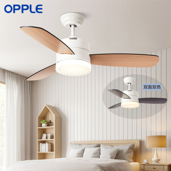 OPPLE欧普北欧风格简约风扇灯 开叶扇