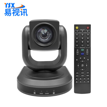 易视讯 YSX-380 851万/4K超清视频会议摄像机20倍光学变焦镜头USB3.0+HDMI